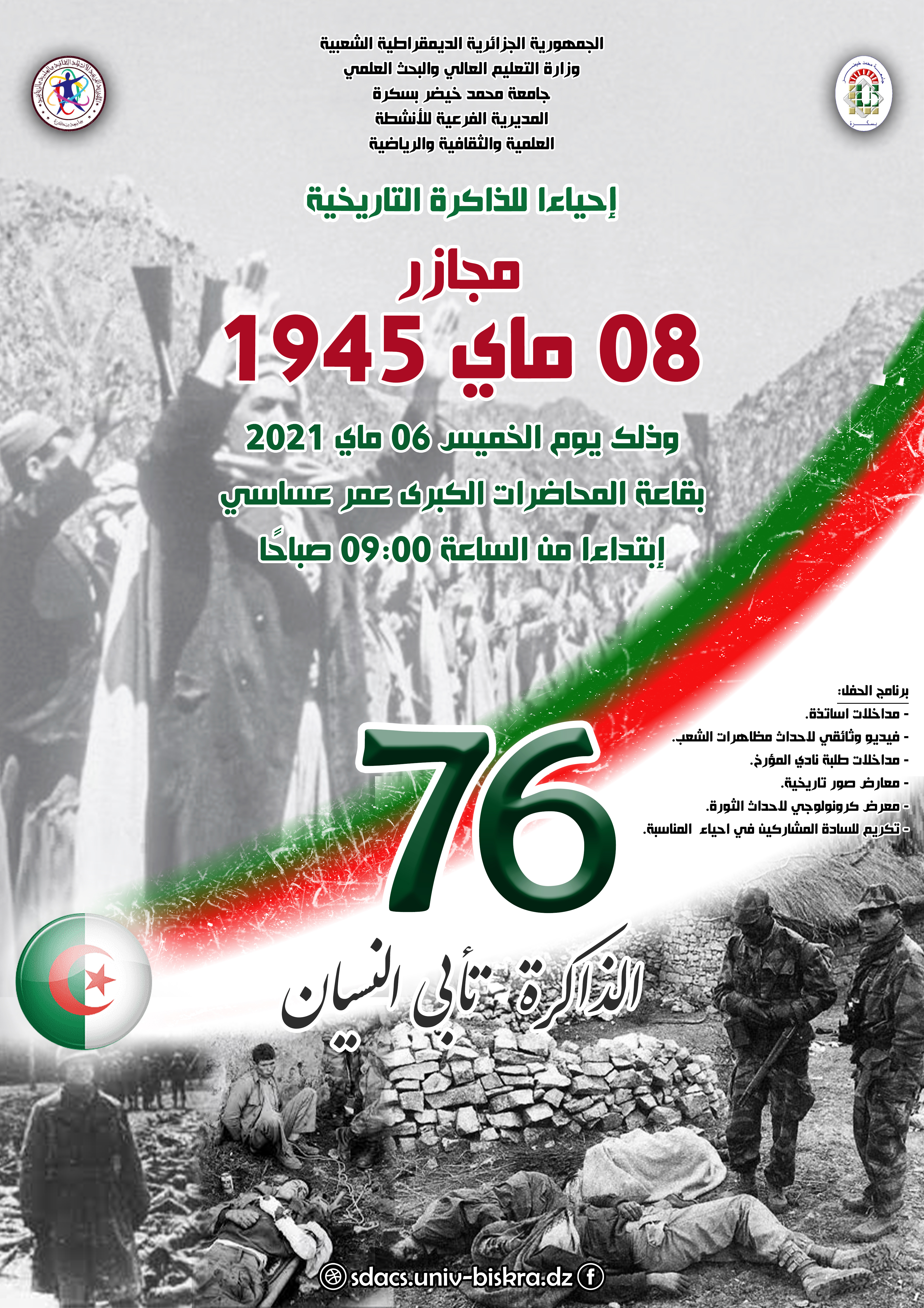 8mai