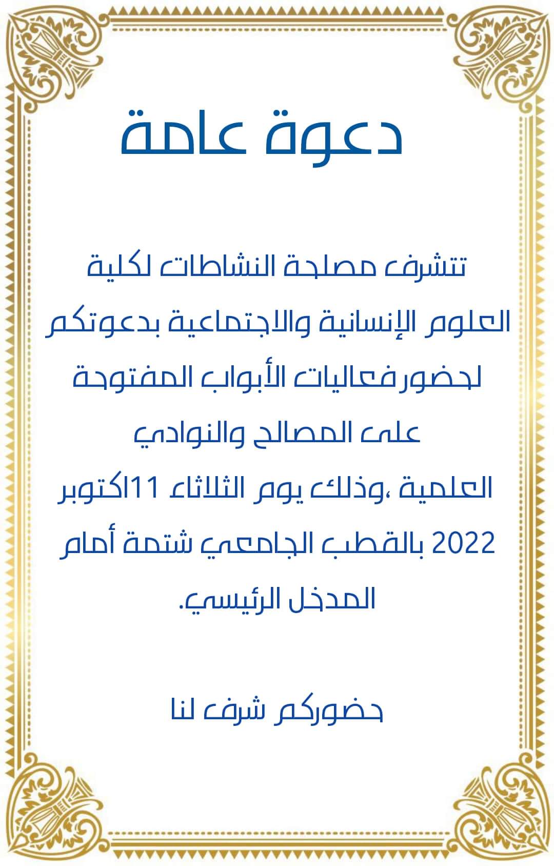 received 500651585019407