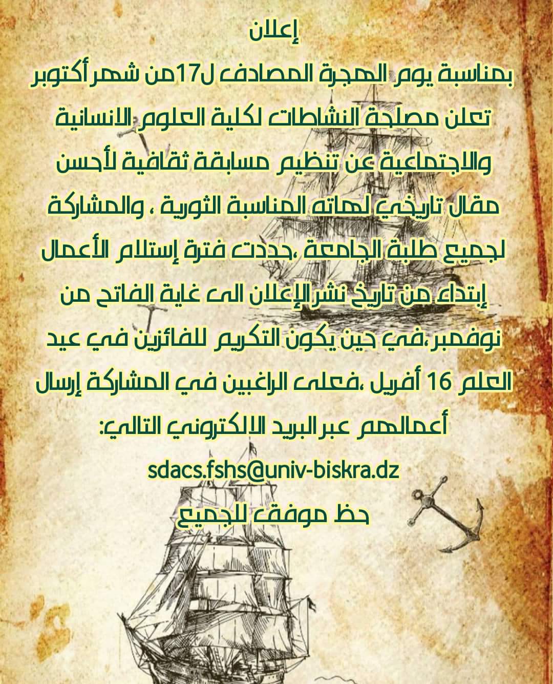 received 798671091183819