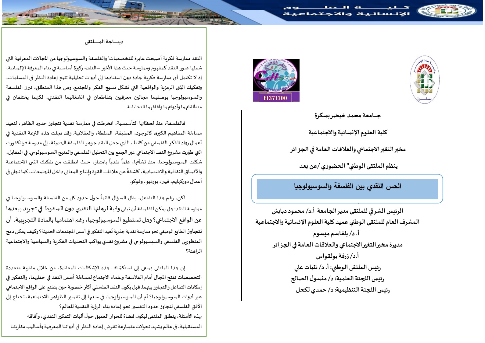Nadwa Hase 25