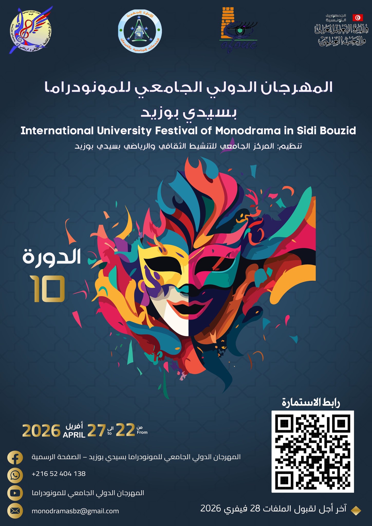 612171499 1769013014149390 8883627296713412975 n