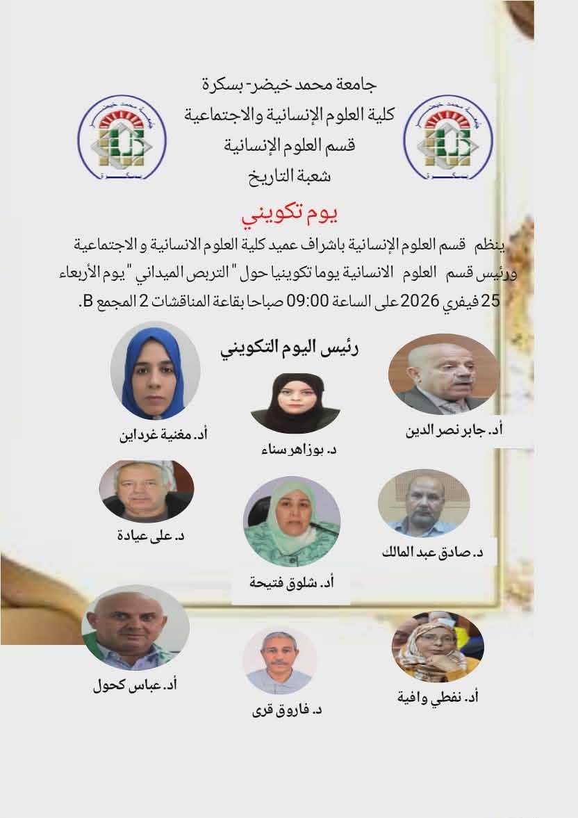 FB IMG 1771958901645