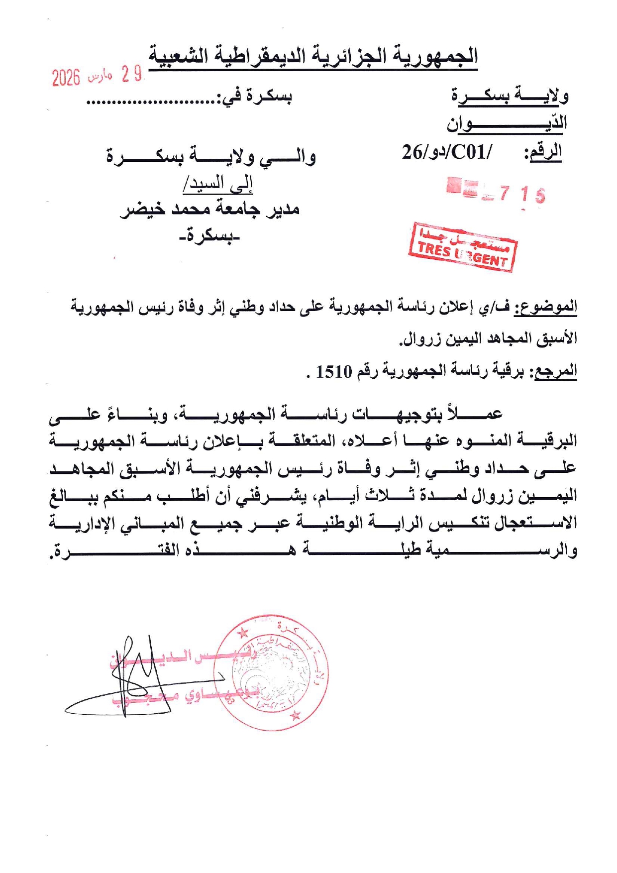 Scan20260329110545 003 page 0001