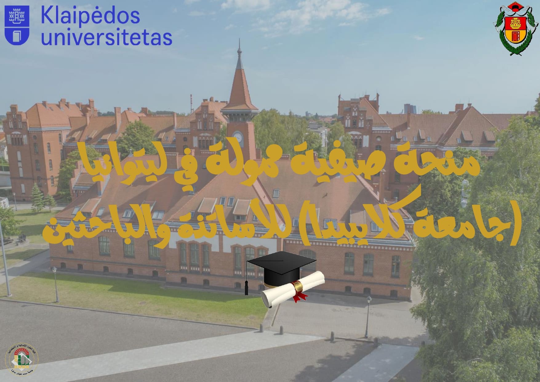 summer sc ph page 00011