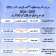 دورات تكوينية للطلبة المسجلين في إطار القرار 1275 الأسبوع الثاني